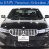 bmw 3-series 2023 -BMW--BMW 3 Series 3BA-5F20--WBA20FF0008D37983---BMW--BMW 3 Series 3BA-5F20--WBA20FF0008D37983- image 1