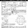 mitsubishi-fuso canter 2007 -MITSUBISHI--Canter FB70BB-524301---MITSUBISHI--Canter FB70BB-524301- image 3