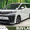 toyota vellfire 2019 -TOYOTA--Vellfire DBA-AGH30W--AGH30-0250073---TOYOTA--Vellfire DBA-AGH30W--AGH30-0250073- image 1