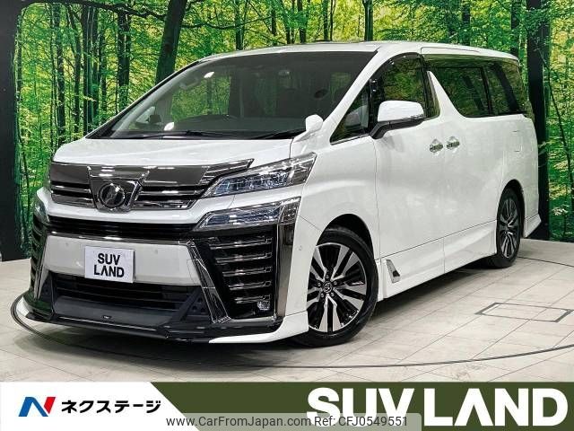 toyota vellfire 2019 -TOYOTA--Vellfire DBA-AGH30W--AGH30-0250073---TOYOTA--Vellfire DBA-AGH30W--AGH30-0250073- image 1