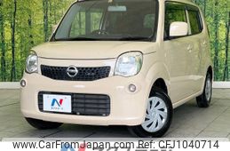 nissan moco 2013 -NISSAN--Moco DBA-MG33S--MG33S-654523---NISSAN--Moco DBA-MG33S--MG33S-654523-