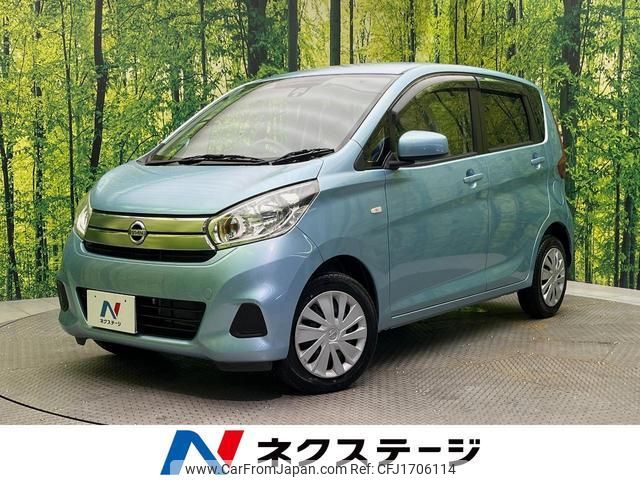 nissan dayz 2016 CFJ1706114 image 1