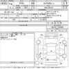 toyota crown 2006 -TOYOTA--Crown GRS182-1030956---TOYOTA--Crown GRS182-1030956- image 3