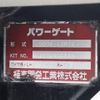 hino dutro 2017 CFJ0551979 image 14
