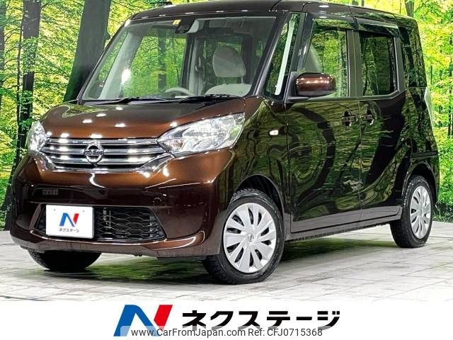 nissan dayz-roox 2016 -NISSAN--DAYZ Roox DBA-B21A--B21A-0225391---NISSAN--DAYZ Roox DBA-B21A--B21A-0225391- image 1