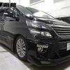 toyota vellfire 2014 -TOYOTA 【函館 300ﾇ4127】--Vellfire ANH25W--8052266---TOYOTA 【函館 300ﾇ4127】--Vellfire ANH25W--8052266- image 25