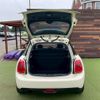 mini mini-others 2015 CFJ1552386 image 23