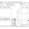 mazda demio 2017 -MAZDA--Demio DJ3FS--DJ3FS-311509---MAZDA--Demio DJ3FS--DJ3FS-311509- image 4