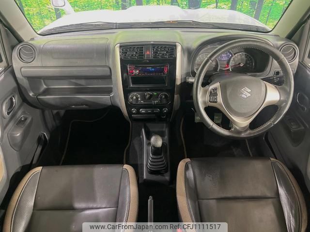 suzuki jimny 2015 quick_quick_JB23W_JB23W-738907 image 2