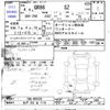 toyota 86 2022 -TOYOTA 【水戸 302ｾ7116】--86 ZN8--009526---TOYOTA 【水戸 302ｾ7116】--86 ZN8--009526- image 3