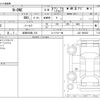 honda n-one 2021 -HONDA 【岐阜 590ｱ 318】--N ONE 6BA-JG3--JG3-1003547---HONDA 【岐阜 590ｱ 318】--N ONE 6BA-JG3--JG3-1003547- image 3