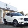 volvo xc40 2018 -VOLVO--Volvo XC40 DBA-XB420XC--YV1XZACMCK2077785---VOLVO--Volvo XC40 DBA-XB420XC--YV1XZACMCK2077785- image 5