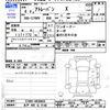 daihatsu atrai 2022 -DAIHATSU 【水戸 480ﾅ9148】--Atrai Van S700V--0038059---DAIHATSU 【水戸 480ﾅ9148】--Atrai Van S700V--0038059- image 3