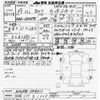 toyota camry 2017 -TOYOTA 【名古屋 307ﾙ1008】--Camry AXVH70-1014711---TOYOTA 【名古屋 307ﾙ1008】--Camry AXVH70-1014711- image 3