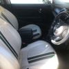 mini mini-others 2018 CFJ1543899 image 6