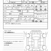 nissan skyline 2024 quick_quick_5BA-RV37_RV37-192558 image 20