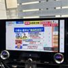 lexus nx 2023 CFJ1738838 image 25