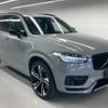 volvo xc90 2024 quick_quick_5LA-LB420XCP2A_YV1LFH6M9R1178754 image 9