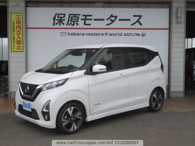 nissan dayz 2019 -NISSAN--DAYZ 4AA-B45W--B45W-0007544---NISSAN--DAYZ 4AA-B45W--B45W-0007544- image 1