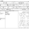 suzuki spacia 2021 -SUZUKI 【横浜 581ﾁ3772】--Spacia 5AA-MK53S--MK53S-340889---SUZUKI 【横浜 581ﾁ3772】--Spacia 5AA-MK53S--MK53S-340889- image 3