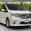 nissan serena 2011 -NISSAN--Serena DBA-FC26--FC26-048838---NISSAN--Serena DBA-FC26--FC26-048838- image 18