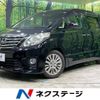 toyota alphard 2012 -TOYOTA--Alphard DBA-ANH20W--ANH20-8210357---TOYOTA--Alphard DBA-ANH20W--ANH20-8210357- image 1