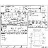 nissan note 2014 -NISSAN--Note E12--E12-197326---NISSAN--Note E12--E12-197326- image 4