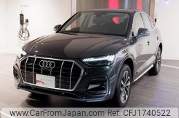 audi q5 2025 CFJ1740522