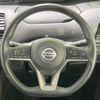 nissan serena 2022 quick_quick_HFC27_HFC27-136052 image 12