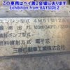 mitsubishi-fuso canter 2002 -MITSUBISHI--Canter FE72EE-FE72EE500222---MITSUBISHI--Canter FE72EE-FE72EE500222- image 9