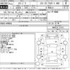 nissan stagea 2001 -NISSAN 【湘南 301や5018】--Stagea WGNC34-141107---NISSAN 【湘南 301や5018】--Stagea WGNC34-141107- image 3