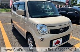 nissan moco 2012 -NISSAN--Moco DBA-MG33S--MG33S-614868---NISSAN--Moco DBA-MG33S--MG33S-614868-