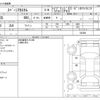suzuki spacia 2018 -SUZUKI--Spacia DAA-MK53S--MK53S-583288---SUZUKI--Spacia DAA-MK53S--MK53S-583288- image 3