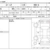 suzuki spacia 2013 -SUZUKI 【千葉 500ﾔ1111】--Spacia DBA-MK32S--MK32S-104399---SUZUKI 【千葉 500ﾔ1111】--Spacia DBA-MK32S--MK32S-104399- image 3