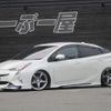 toyota prius 2017 quick_quick_DAA-ZVW51_ZVW51-8029115 image 1