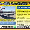 hino ranger 2018 -HINO--Hino Ranger 2KG-FC2ABA--FC2AB-103248---HINO--Hino Ranger 2KG-FC2ABA--FC2AB-103248- image 2