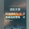 mitsubishi ek-cross 2020 CFJ1848115 image 4