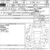 honda n-box 2015 -HONDA 【水戸 583さ3425】--N BOX JF1-1525967---HONDA 【水戸 583さ3425】--N BOX JF1-1525967- image 3