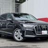 audi q7 2023 quick_quick_3DA-4MCVMA_WAUZZZ4M4PD031170 image 5