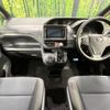 toyota noah 2017 quick_quick_ZRR80G_ZRR80-0311809 image 2