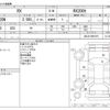 lexus rx 2015 -LEXUS--Lexus RX DBA-AGL20W--AGL20-0001019---LEXUS--Lexus RX DBA-AGL20W--AGL20-0001019- image 3