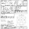 isuzu elf-truck 2005 CFJ1797758 image 3