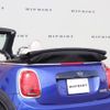 mini mini-others 2019 CFJ3761294 image 20