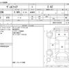 toyota vellfire 2013 -TOYOTA--Vellfire DBA-ANH20W--ANH20-8243085---TOYOTA--Vellfire DBA-ANH20W--ANH20-8243085- image 3