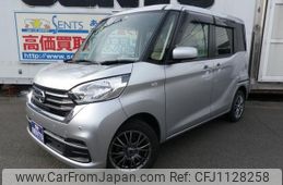 nissan dayz-roox 2020 -NISSAN--DAYZ Roox B21A--0624135---NISSAN--DAYZ Roox B21A--0624135-