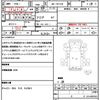 toyota dyna-truck 2023 quick_quick_3BF-TRY230_TRY230-0512633 image 21