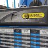 mitsubishi-fuso fighter 2016 CFJ1530179 image 22