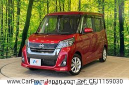 nissan dayz-roox 2018 quick_quick_B21A_B21A-0519068