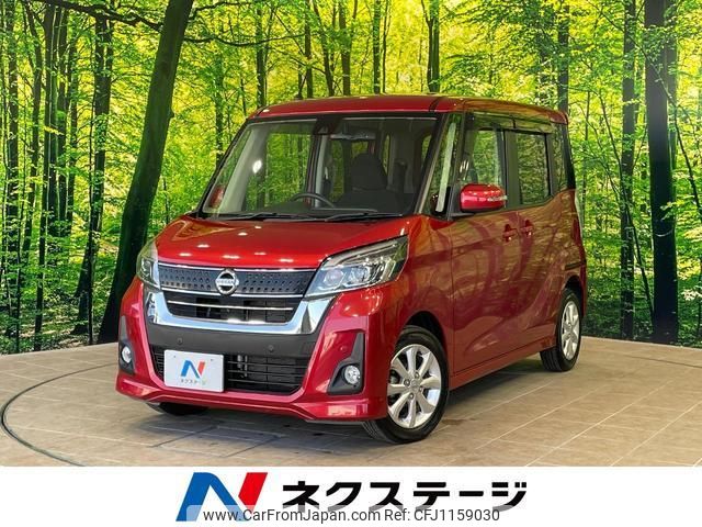 nissan dayz-roox 2018 quick_quick_B21A_B21A-0519068 image 1