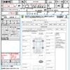 mazda cx-5 2014 quick_quick_KE2FW_KE2FW-139825 image 21